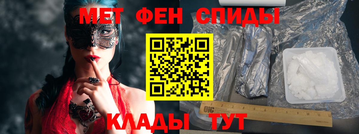 АМФ Premium Фрязино
