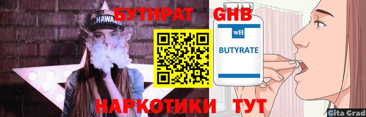 Меф МЯУ МЯУ   Метамфетамин  Фрязино  COCAIN  Гашиш  LSD-25  Каннабис  Гашиш  Вход с VPN  Экстази 