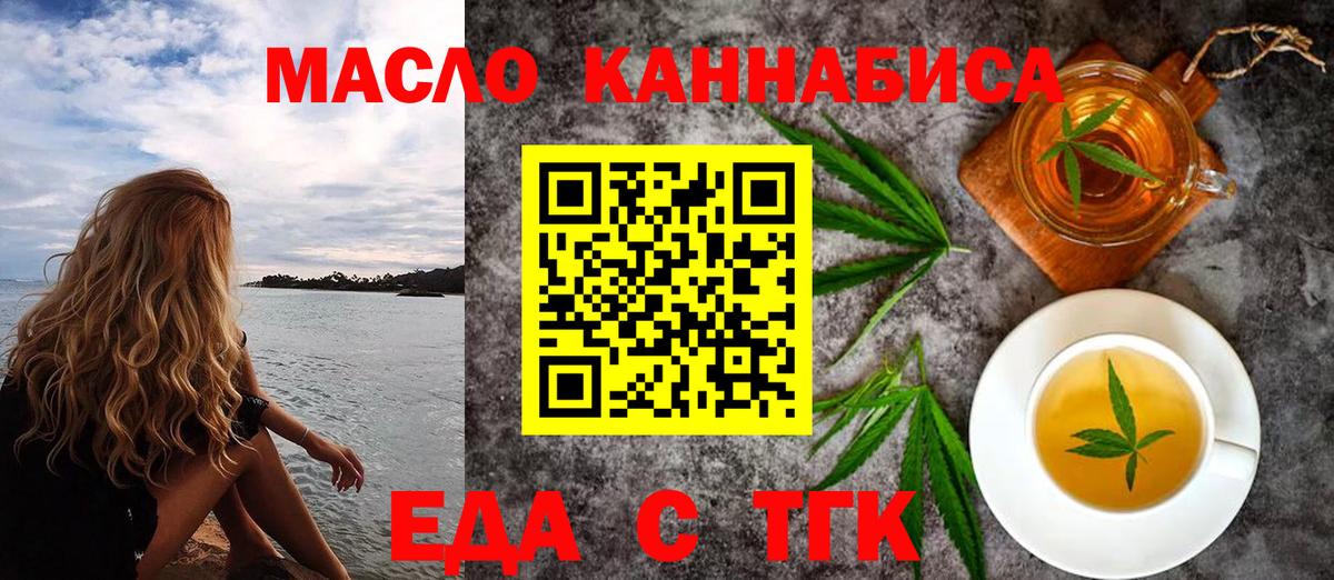 Canna-Cookies марихуана Фрязино
