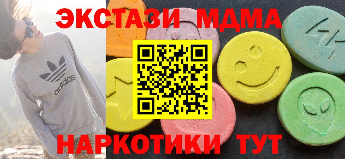 Ecstasy диски  дарнет шоп  Экстази  ЭКСТАЗИ louis Vuitton  Фрязино  Вход с VPN 