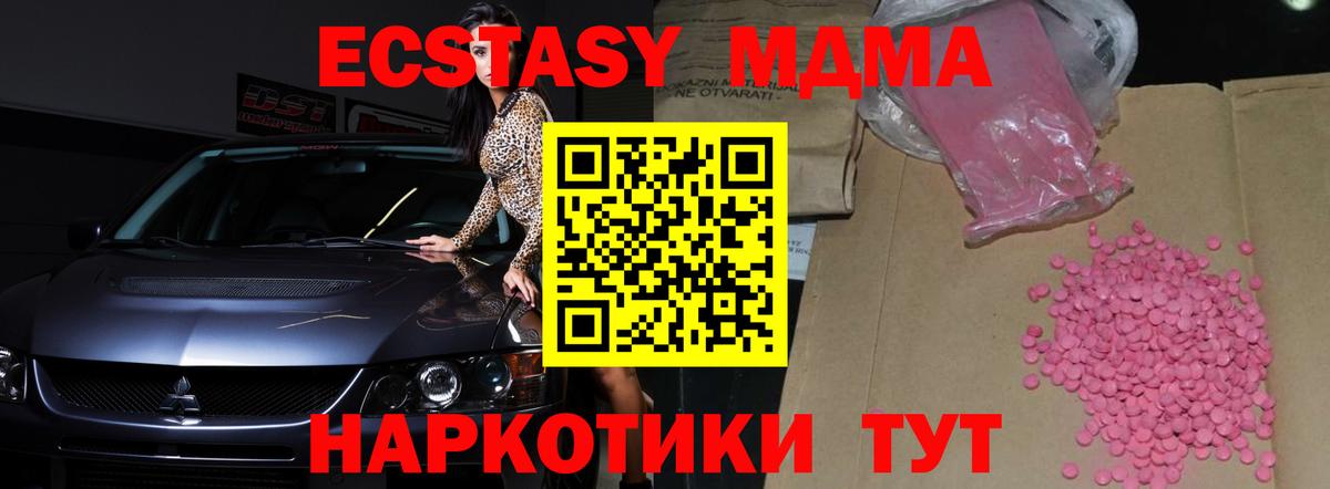 Экстази louis Vuitton Фрязино