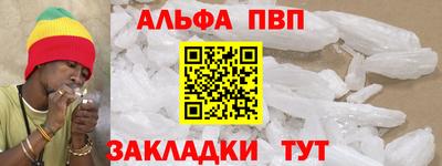 spice Нальчик