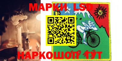 спиды Наро-Фоминск