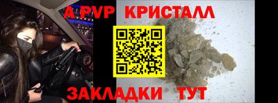 spice Нальчик