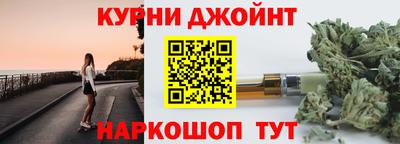 spice Нальчик