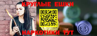 спиды Наро-Фоминск