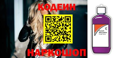 spice Нальчик