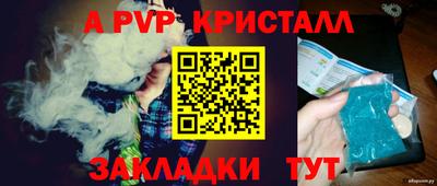 спиды Наро-Фоминск