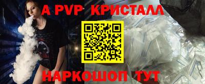 спиды Наро-Фоминск