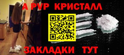спиды Наро-Фоминск