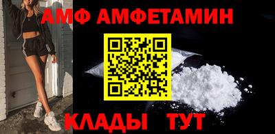 spice Нальчик