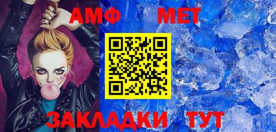 спиды Наро-Фоминск