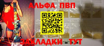 spice Нальчик