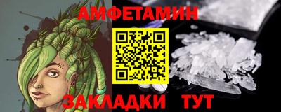 spice Нальчик