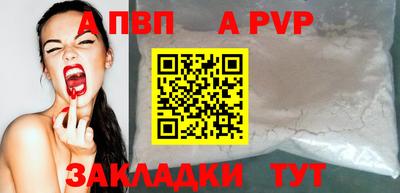 spice Нальчик