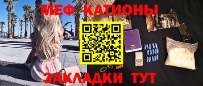спиды Наро-Фоминск