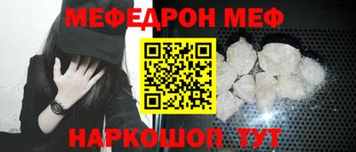 спиды Наро-Фоминск