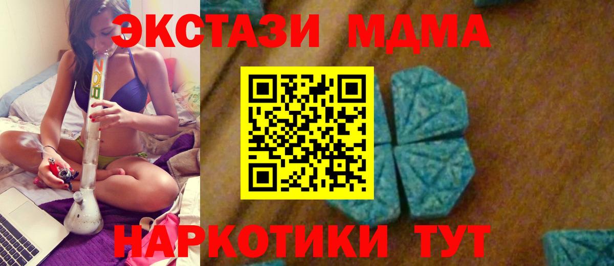 MDMA VHQ Фрязино