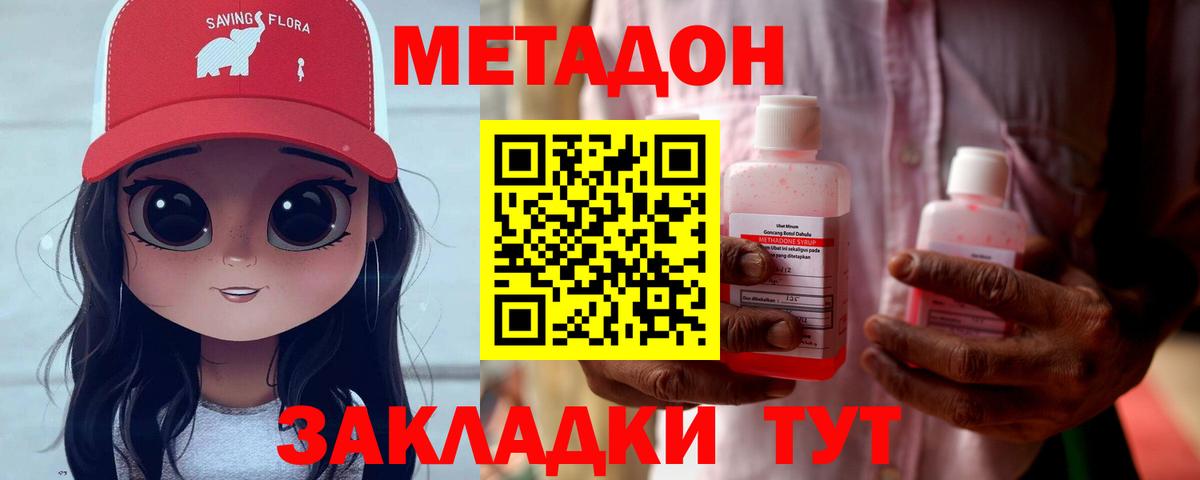 Конопля Фрязино