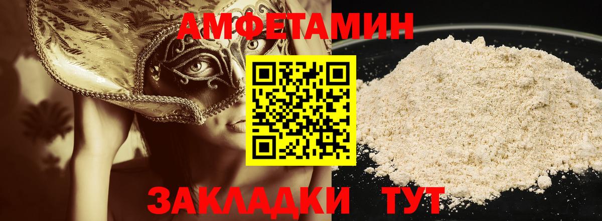 Фрязино  Первитин кристалл  Вход с VPN 