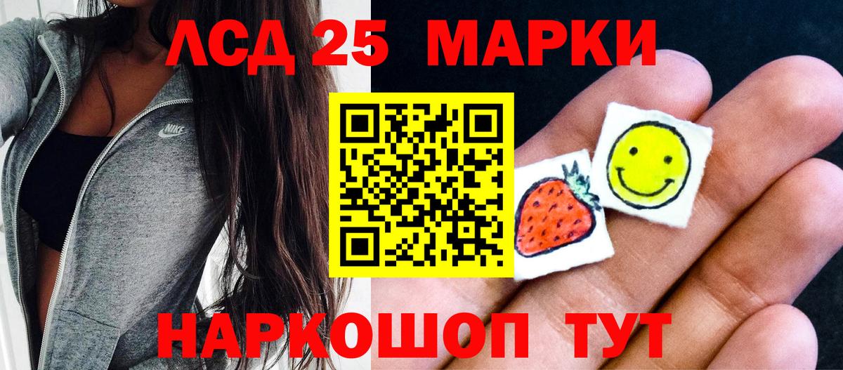 купить наркоту  Вход с VPN  Фрязино  Марки NBOMe 1,8мг  Марки NBOMe 1,8мг  Наркотические марки 