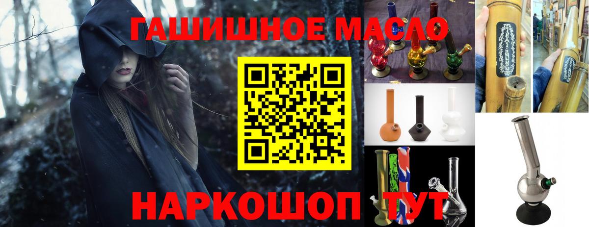 Дистиллят ТГК вейп Фрязино