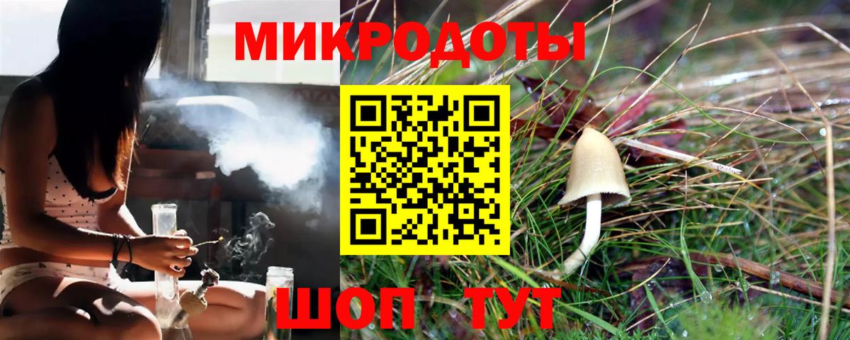 Галлюциногенные грибы мухоморы  Вход с VPN  Фрязино 