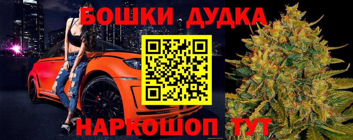 Бошки марихуана MAZAR  Вход с VPN  Фрязино  Бошки марихуана VHQ  МАРИХУАНА Bruce Banner  Конопля OG Kush 